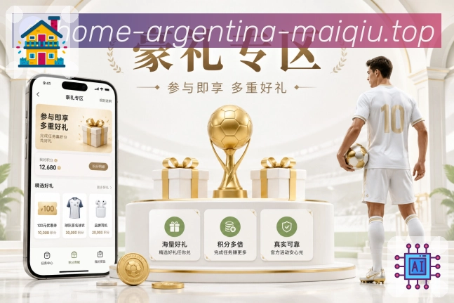 世界杯赛程与体育竞猜指南配图